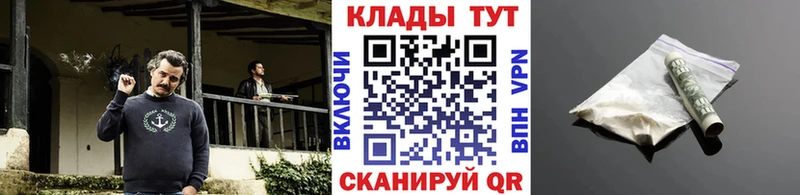 Какие есть наркотики Калининец ГАШ А ПВП МЕФ Амфетамин Бошки Шишки
