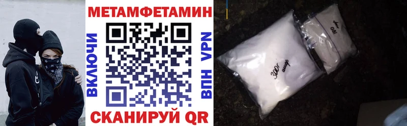 даркнет сайт  МЕГА   Amphetamine VHQ  Калининец 
