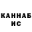 Cocaine Колумбийский Scabbie
