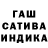 Гашиш Изолятор Ilfat Ahmetzyanov