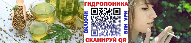 кракен как зайти Калининец Cannafood марихуана