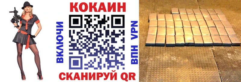 Cocaine Эквадор Калининец