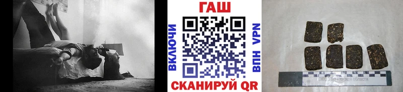 ГАШ гарик  Калининец 