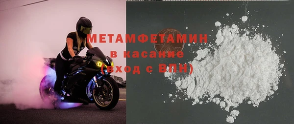 соль ск Беломорск