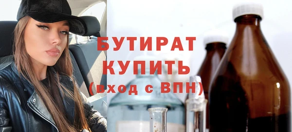 соль ск Беломорск