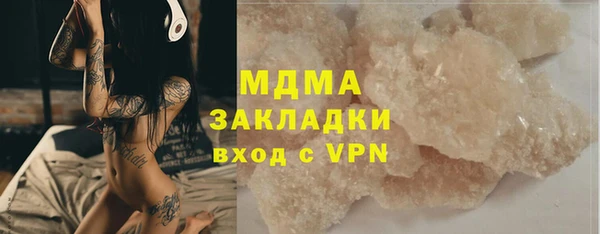 СК Белокуриха