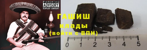 PSILOCYBIN Белоозёрский