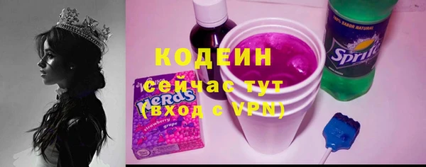 PSILOCYBIN Белоозёрский