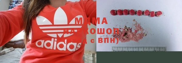 первитин Усмань