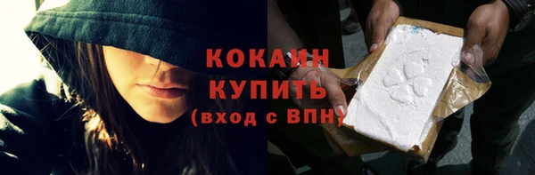 СК Белокуриха