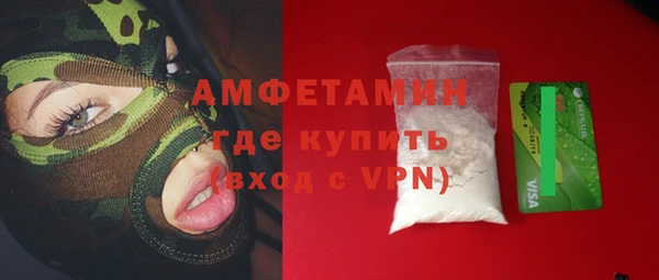 MDMA Premium VHQ Усолье-Сибирское
