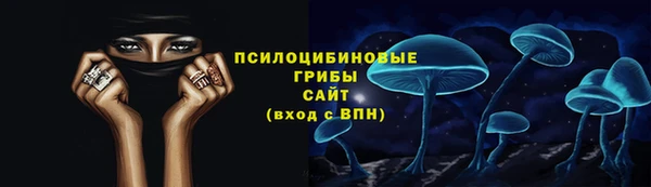 MDMA Premium VHQ Усолье-Сибирское