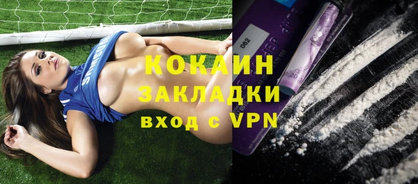 PSILOCYBIN Белоозёрский