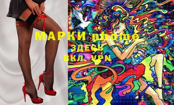 СК Белокуриха