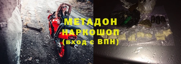 СК Белокуриха
