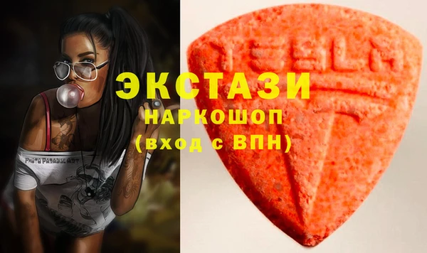 СК Белокуриха
