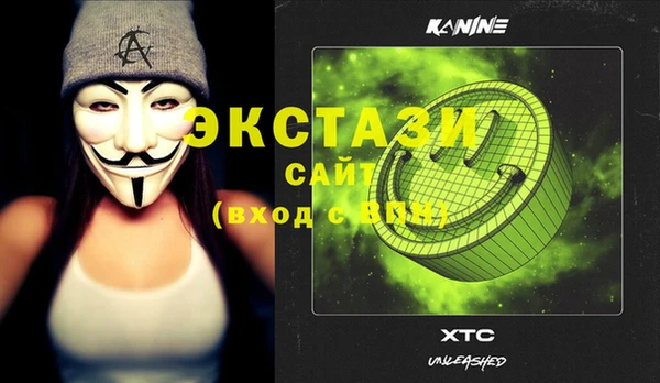 СК Белокуриха
