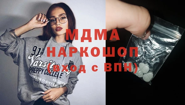PSILOCYBIN Белоозёрский