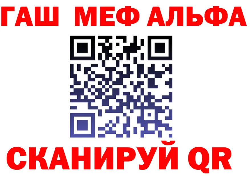 МЯУ-МЯУ 4 MMC вход мориарти мега Калининец