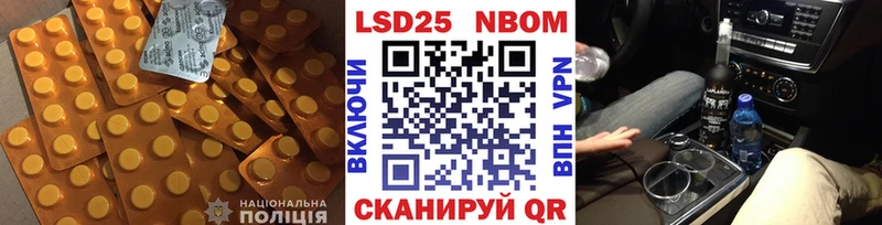 маркетплейс формула  Калининец  Лсд 25 экстази кислота 
