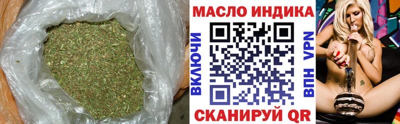mega   Калининец  Дистиллят ТГК вейп с тгк 